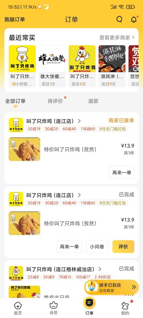 信用卡积分兑换美团酒店(美团酒店积分兑换在哪)