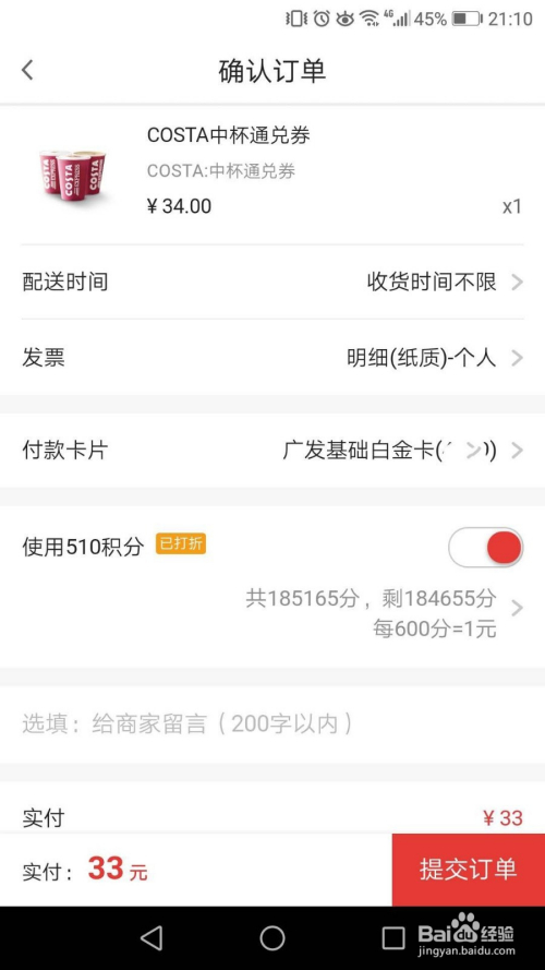 信用卡积分兑换美食怎么搞(中信信用卡积分兑换美食)