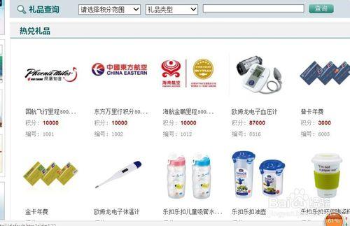 信用卡积分兑换礼物用自己花钱吗(浦发信用卡积分兑换礼物没发货)