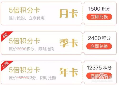 信用卡积分兑换积分不够怎么办(农行信用卡积分兑换不够咋办)