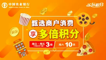 信用卡积分兑换积分银行送的(星巴克信用卡积分兑换哪些银行)