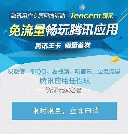 信用卡积分兑换移动流量(信用卡积分兑换流量怎么兑换)