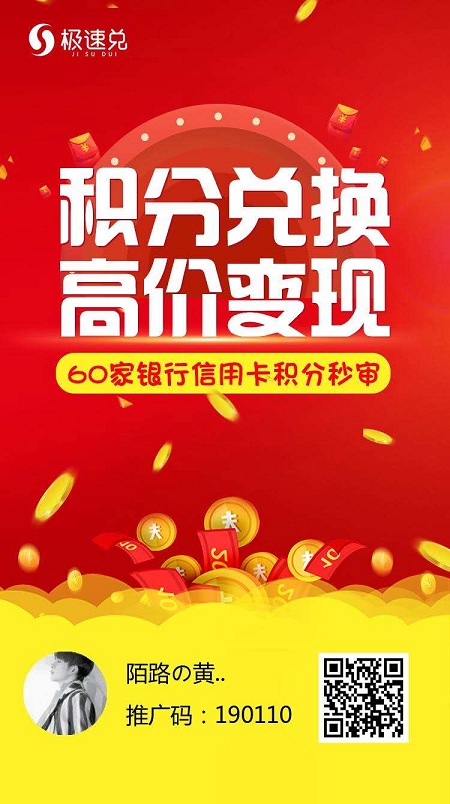 信用卡积分兑换空气净化器