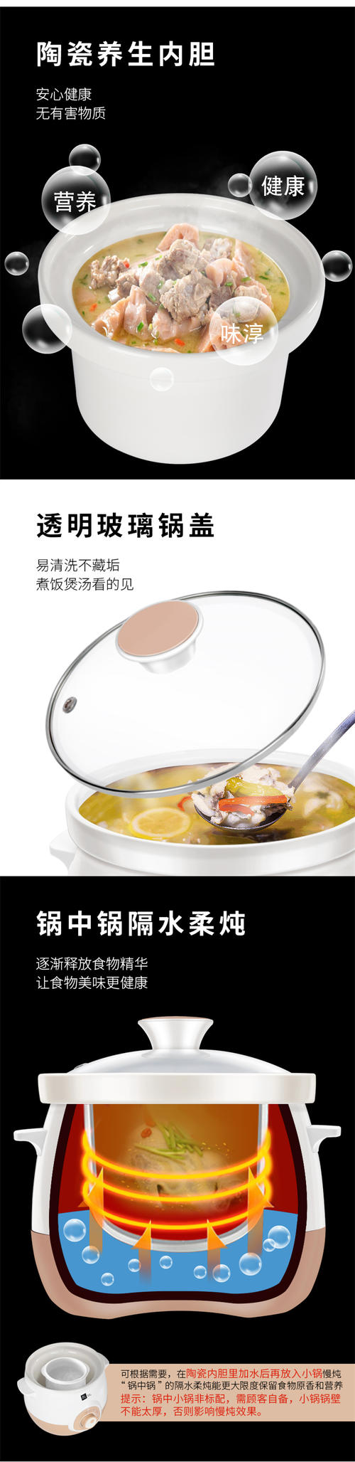 信用卡积分兑换米技炖锅