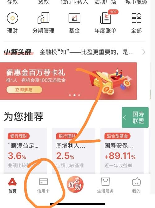 信用卡积分兑换联系方式(民生银行信用卡积分兑换商城)