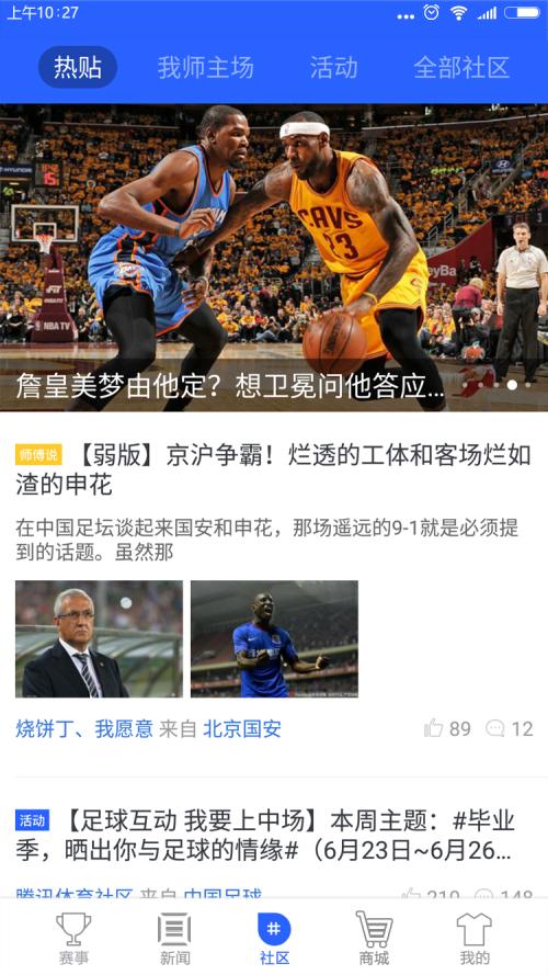 信用卡积分兑换腾讯nba会员