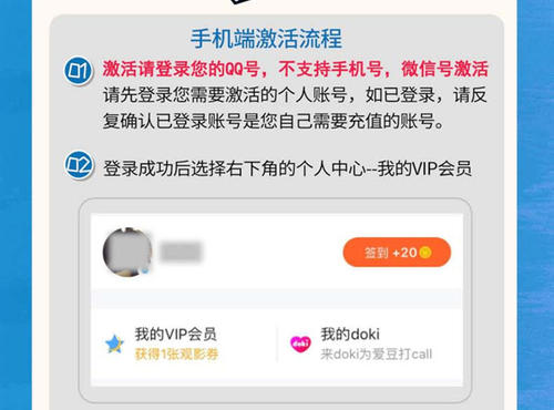 信用卡积分兑换腾讯不是会员(信用卡积分兑换腾讯视频会员)