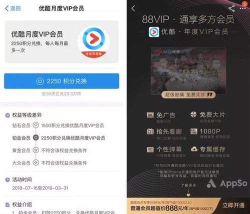 信用卡积分兑换腾讯视频会员(信用卡积分兑换腾讯视频会员可以累加吗)