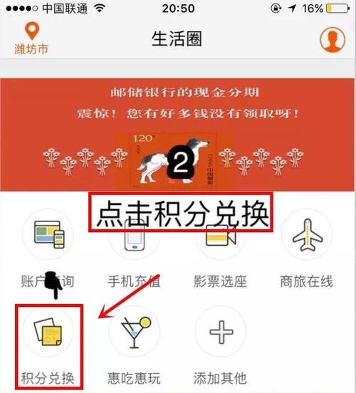 信用卡积分兑换茶