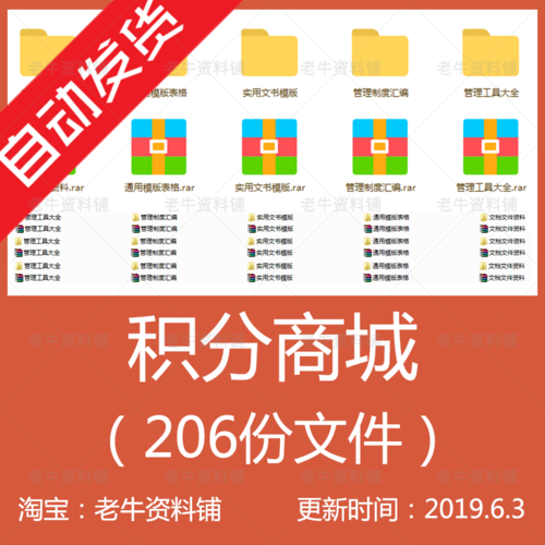 信用卡积分兑换营销话术