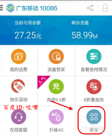 信用卡积分兑换话费怎么换(中信信用卡积分兑换话费怎么兑换)