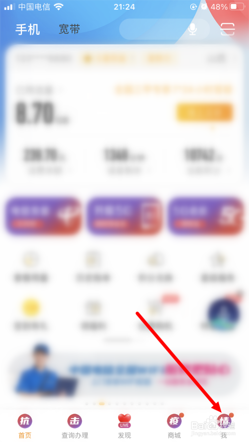 信用卡积分兑换话费怎么操作(平安信用卡积分兑换话费怎么操作)