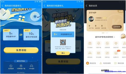 信用卡积分兑换酷狗音乐会员(哪个信用卡积分兑换酷狗会员)
