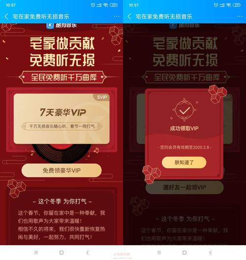 信用卡积分兑换酷狗音乐会员(哪个信用卡积分兑换酷狗会员)