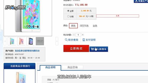 信用卡积分兑换里怎么改地址(信用卡积分兑换礼品怎么改地址)
