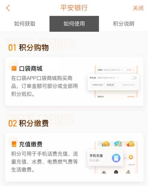信用卡积分兑换集分宝划算吗(民生银行信用卡积分兑换商城)
