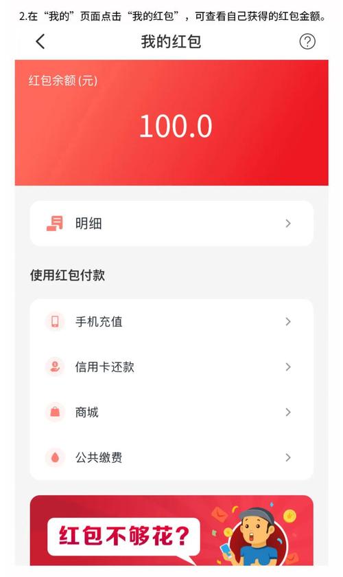 信用卡积分兑换页面