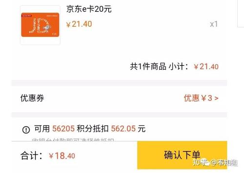信用卡积分兑换里程哪家银行划算