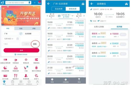 信用卡积分兑换里程多久到账