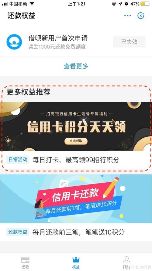 信用卡积分兑换里程的羊毛怎么薅
