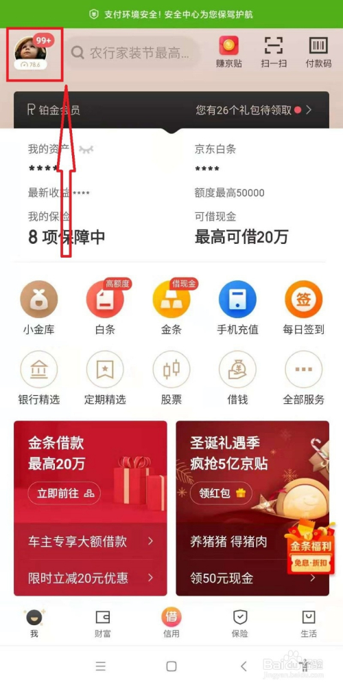 信用卡积分兑换钢镚(光大银行信用卡积分兑换商城)