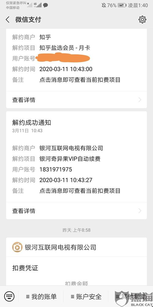 信用卡积分兑换银河奇异果