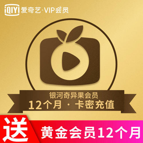 信用卡积分兑换银河奇异果