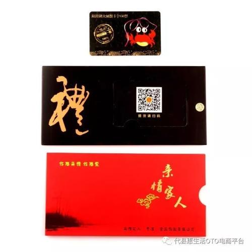 信用卡积分兑换阳澄湖大闸蟹