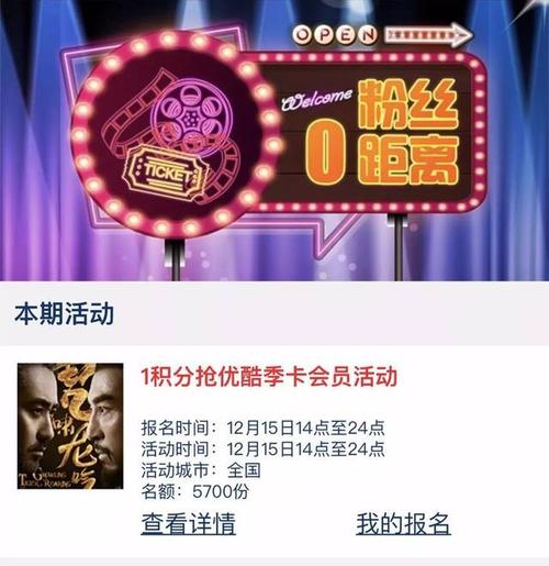 信用卡积分兑换顺丰券