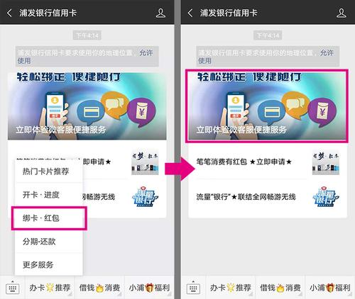 信用卡积分兑换额度