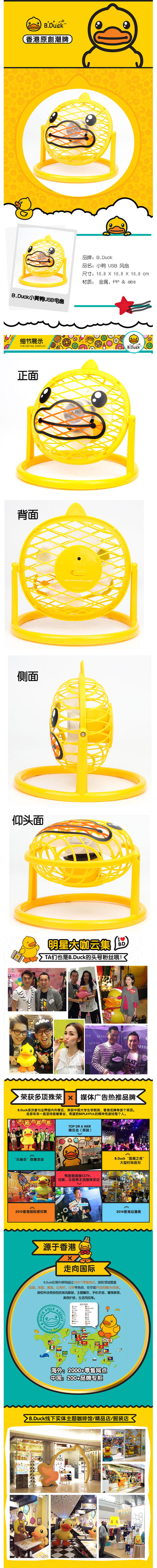 信用卡积分兑换风扇