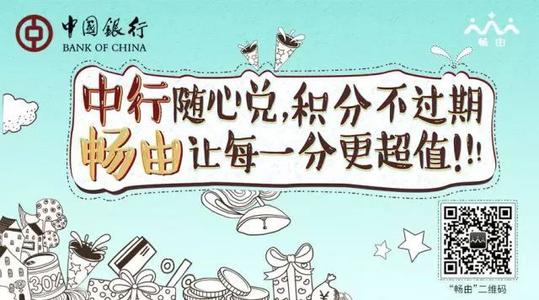 信用卡积分兑换饮水机