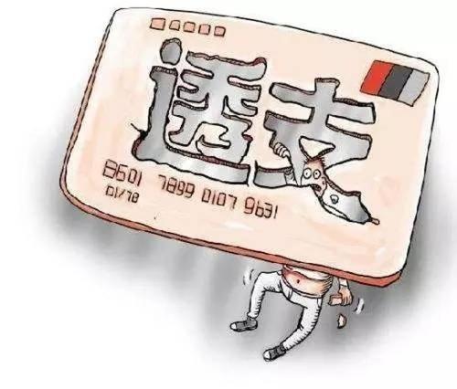 信用卡积分兑换骗局又来了
