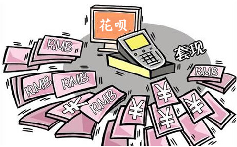 信用卡积分兑换骗局