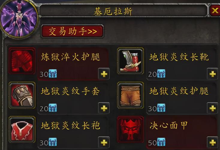 信用卡积分兑换魔兽世界月卡
