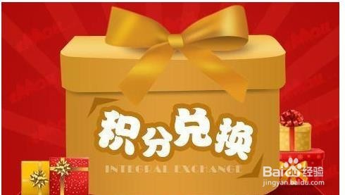 信用卡积分兑换鲜花