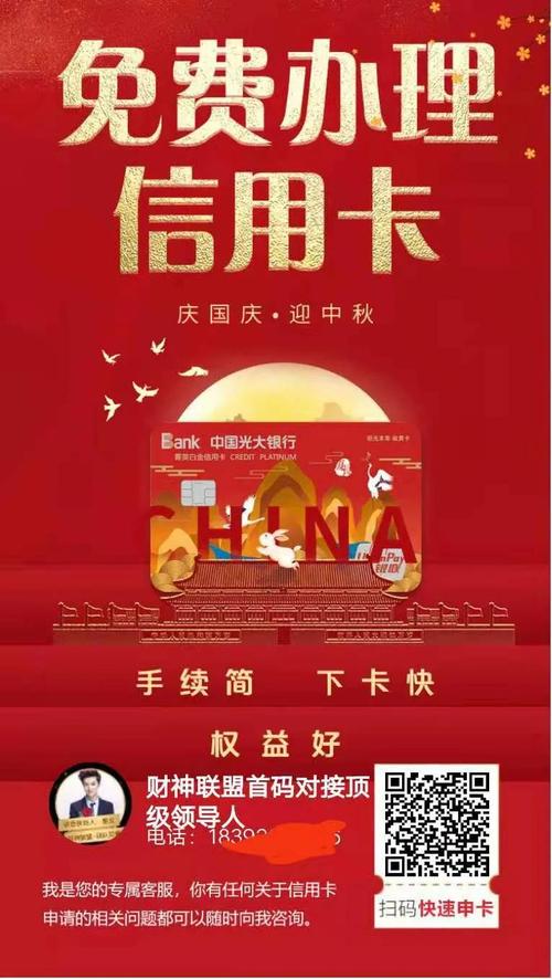 信用卡积分可以兑换什么