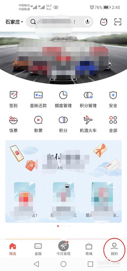 信用卡积分可以兑换人人视频会员