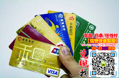 信用卡积分可以兑换人民币吗