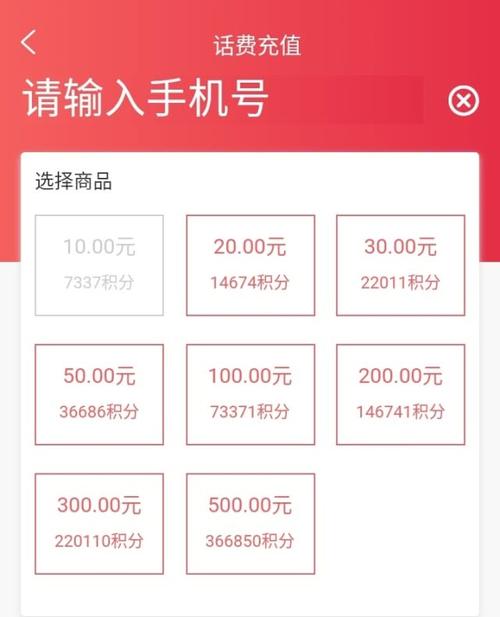 信用卡积分可以兑换几次(农业银行信用卡积分怎么兑换)