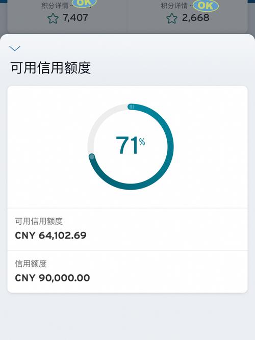 信用卡积分可以兑换刷卡金吗
