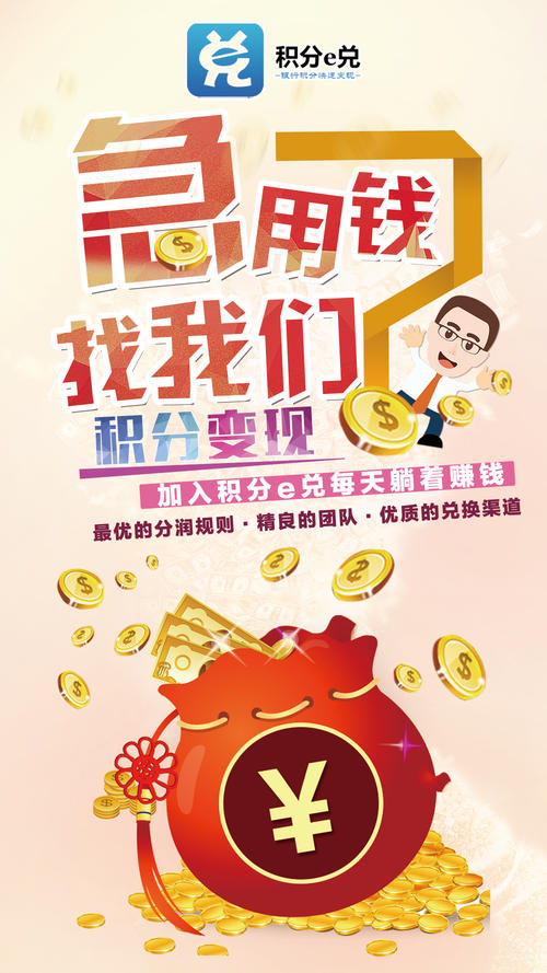 信用卡积分可以兑换什么礼品卡(什么信用卡积分可以兑换话费)