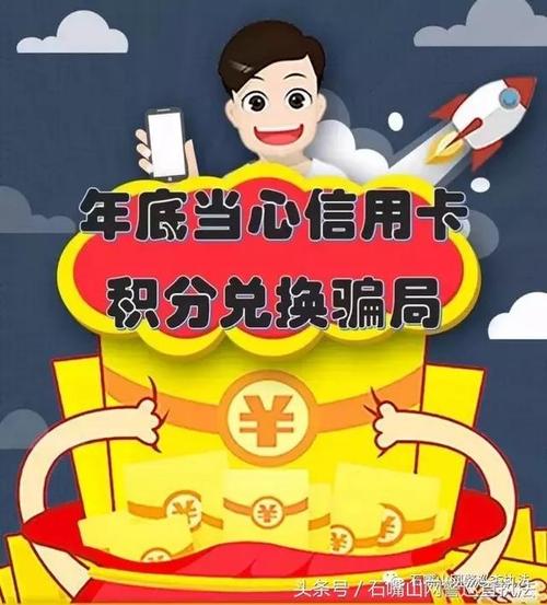 信用卡积分可以兑换加油卡了