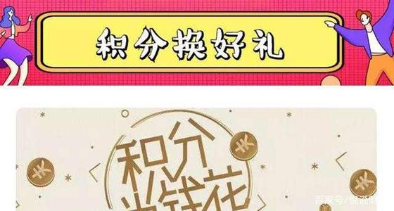信用卡积分可以兑换榨汁机吗