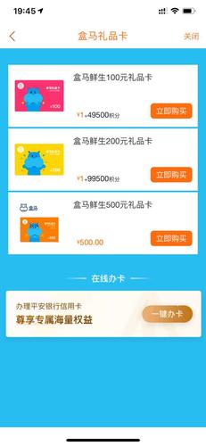 信用卡积分可以兑换家电