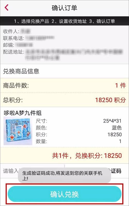 信用卡积分可以兑换流量吗
