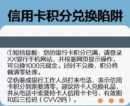 信用卡积分可以兑换洗车券