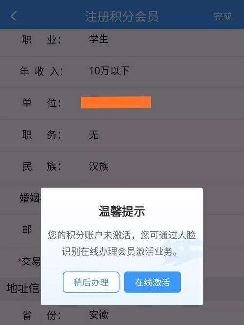 信用卡积分可以兑换火车票吗