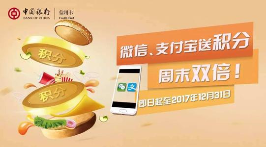 信用卡积分可以兑换礼品