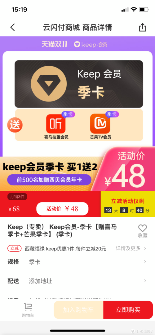 信用卡积分可以兑换酷狗会员吗